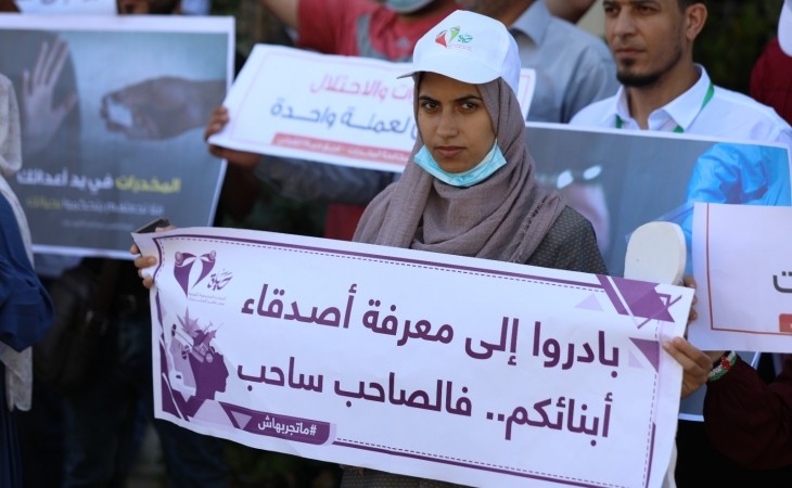 كلمة المتحدث باسم النائب العام المستشار/زياد النمرة، في الوقفة التضامنية (شباب بلا مخدرات)، لفريق (حياة) الشبابي، والفرق الشبابية المساندة لدعم وإسناد مكافحة المخدرات