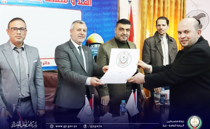 النيابة العامة والمعهد العالي للقضاء الفلسطيني يختتمان دورة للتحقيق في القضايا الطبية