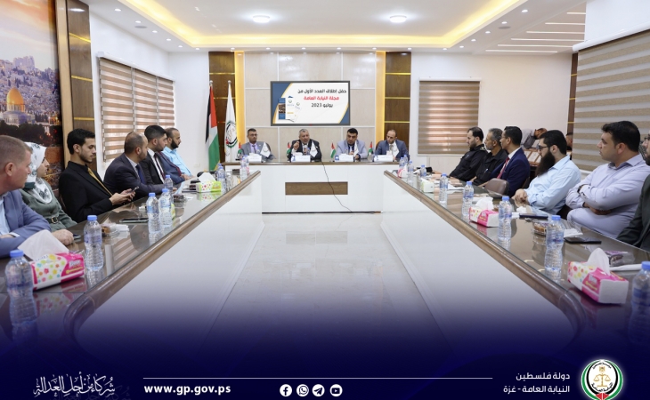 النائب العام يكرّم الباحثين والقائمين على إصدار مجلة النيابة العامة