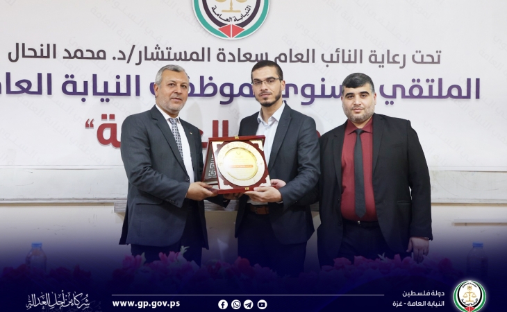 النائب العام: الموظفون الإداريّون هُم ركيزة النجاح وساعد العدالة الأقوى لمؤسسة النيابة