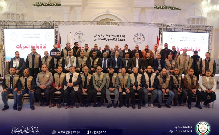 النائب العام: " نسّجل اعتزازنا وفخرنا بحالة الوحدة والتلاحم بين الفصائل الفلسطينية"