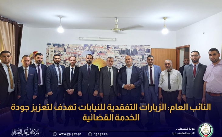 النائب العام: الزيارات التفقدية للنيابات تهدف لتعزيز جودة الخدمة القضائية