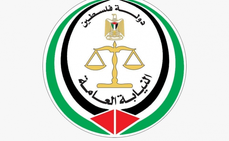 بيان صادر عن النيابة العامة بشأن جرائم الاستغلال والاحتكار والغش التجاري