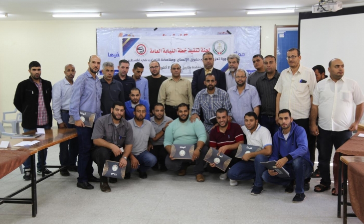 لجنة مناهضة التعذيب تختتم دورة في تعزير واحترام حقوق الانسان