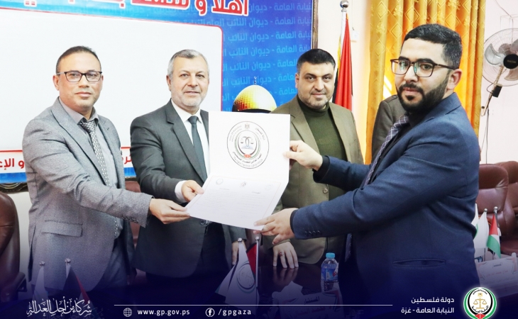 النيابة العامة والمعهد العالي للقضاء الفلسطيني يختتمان دورة للتحقيق في القضايا الطبية