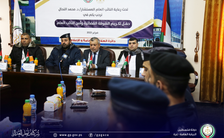 جانب من تكريم النائب العام المستشار/ د. محمد النحال، لقيادة ومسئولي الشرطة القضائية في النيابات وإدارة وضباط الأمن والحماية (أمن النائب العام)