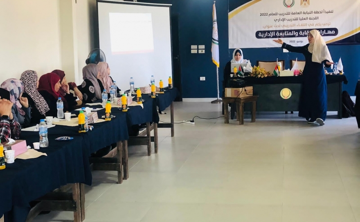 اللجنة العليا للتدريب الإداري في النيابة العامة تفتتح الدورة التدريبية الثانية للربع الثاني من العام 2022م
