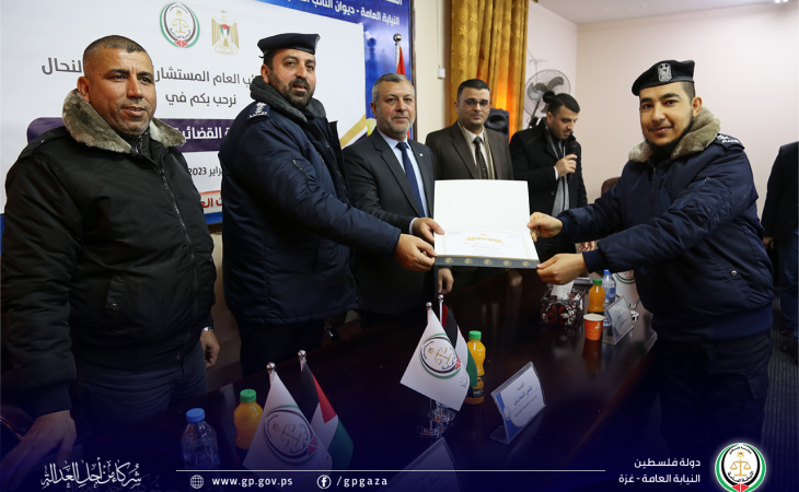 جانب من تكريم النائب العام المستشار/ د. محمد النحال، لقيادة ومسئولي الشرطة القضائية في النيابات وإدارة وضباط الأمن والحماية (أمن النائب العام)