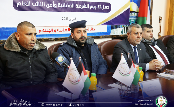 جانب من تكريم النائب العام المستشار/ د. محمد النحال، لقيادة ومسئولي الشرطة القضائية في النيابات وإدارة وضباط الأمن والحماية (أمن النائب العام)