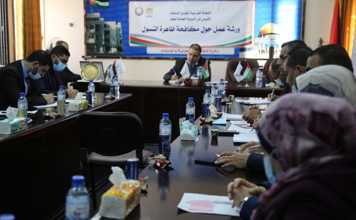 خلال افتتاحه لورشة عمل مكافحة التسول...النائب العام: أصدرنا التعليمات المشددة بتوقيف المتسولين والقضاء على هذه الجريمة التي تُسيء لكرامة ونضال شعبنا الفلسطيني المحافظ