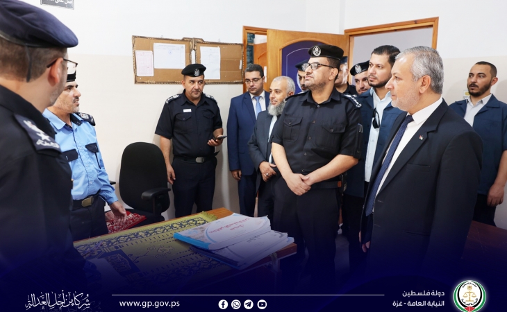 النائب العام: "النيابة العامة والشرطة الفلسطينية هُما جسمٌ واحدٌ وشركاء في مسيرة العدالة"