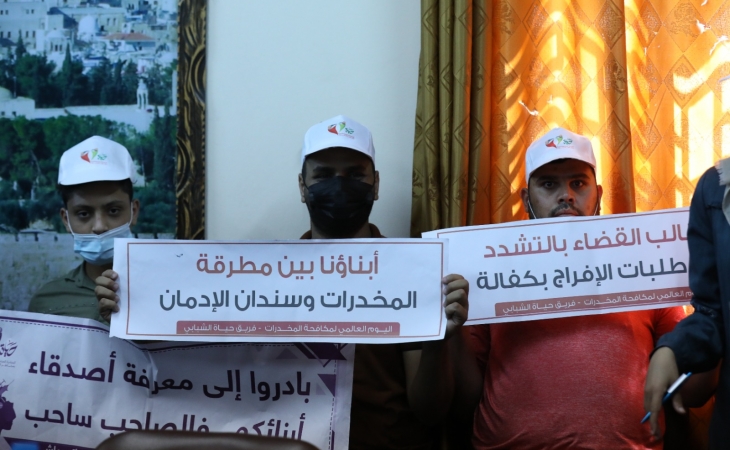 كلمة المتحدث باسم النائب العام المستشار/زياد النمرة، في الوقفة التضامنية (شباب بلا مخدرات)، لفريق (حياة) الشبابي، والفرق الشبابية المساندة لدعم وإسناد مكافحة المخدرات
