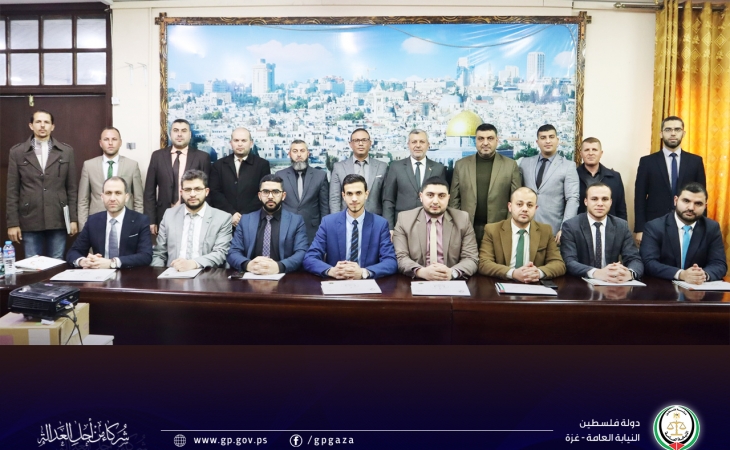 النيابة العامة والمعهد العالي للقضاء الفلسطيني يختتمان دورة للتحقيق في القضايا الطبية