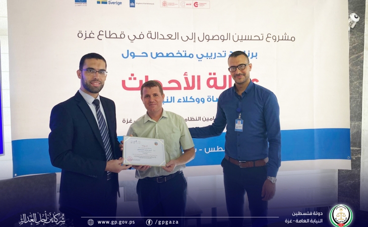المكتب الفني بالنيابة العامة يختتم دورة تدريبه لأعضاء النيابة العامة بالشراكة مع نقابة المحامين الفلسطينيين