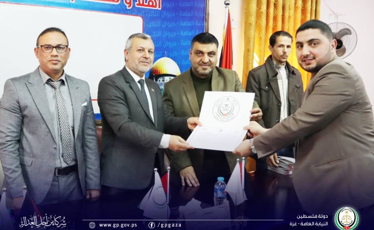 النيابة العامة والمعهد العالي للقضاء الفلسطيني يختتمان دورة للتحقيق في القضايا الطبية