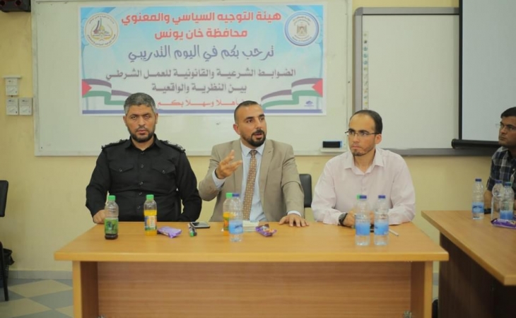  نيابة خانيونس الجزئية تشارك في يوماً تدريبياً لضباط شرطة المحافظة