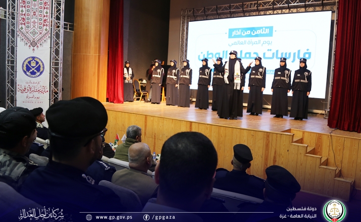 النائب العام المستشار/ د. محمد النحال، يشارك في حفل (فارسات حَمَلن الوطن)