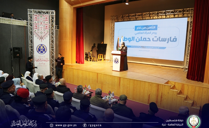 النائب العام المستشار/ د. محمد النحال، يشارك في حفل (فارسات حَمَلن الوطن)