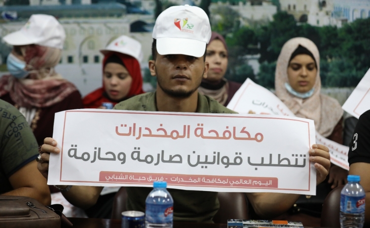 كلمة المتحدث باسم النائب العام المستشار/زياد النمرة، في الوقفة التضامنية (شباب بلا مخدرات)، لفريق (حياة) الشبابي، والفرق الشبابية المساندة لدعم وإسناد مكافحة المخدرات