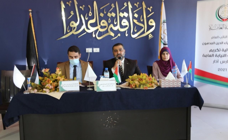 النيابة العامة  تكرم عضوات وموظفات النيابة العامة، بمناسبة يوم المرأة العالمي 