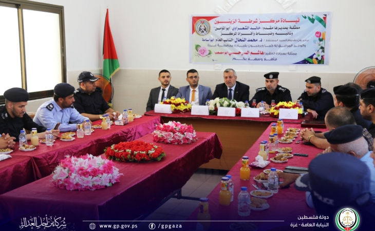 النائب العام يزور مركز شرطة الزيتون بمحافظة غزة ويشيد بدور المراكز الشرطية في حفظ وتحقيق الأمن