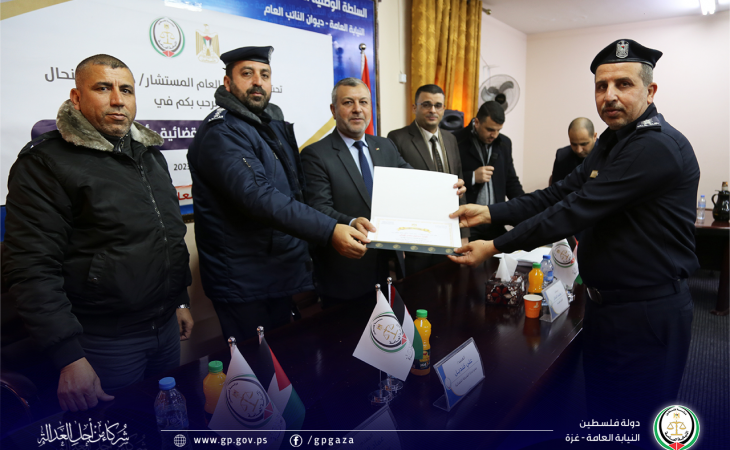 جانب من تكريم النائب العام المستشار/ د. محمد النحال، لقيادة ومسئولي الشرطة القضائية في النيابات وإدارة وضباط الأمن والحماية (أمن النائب العام)