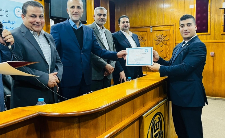 النيابة العامة تشارك في يوم دراسي نظّمته كلية الشريعة والقانون في الجامعة الإسلامية بغزة