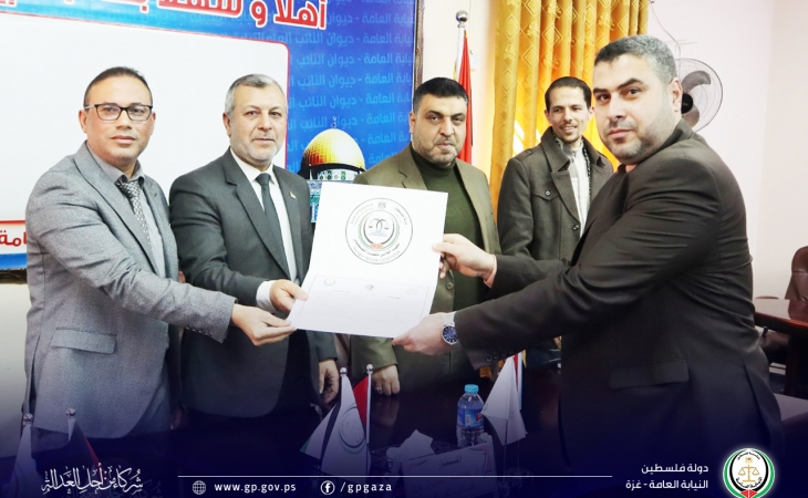 النيابة العامة والمعهد العالي للقضاء الفلسطيني يختتمان دورة للتحقيق في القضايا الطبية