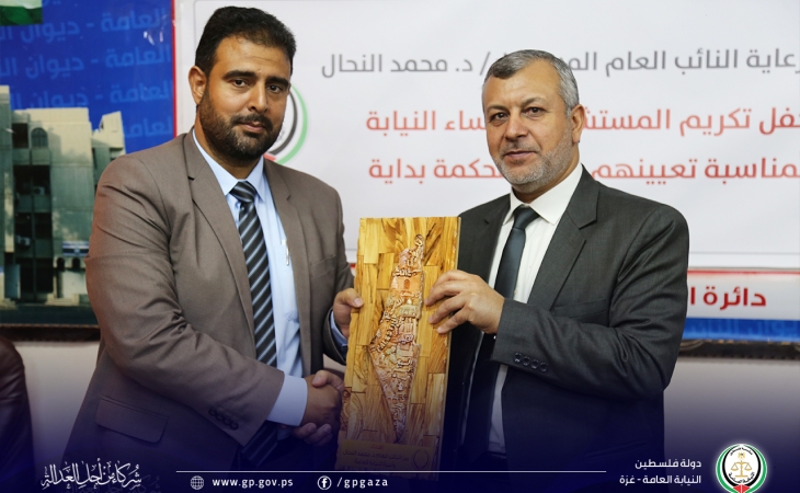 النائب العام وأسرة النيابة العامة يكرّمون رؤساء النيابة العامة لتعيينهم قضاة محكمة بداية