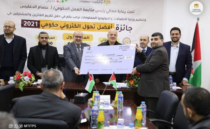 تكريم النيابة العامة لحصولها على المركز الثالث بجائزة أفضل تحول الكتروني حكومي لعام 2021