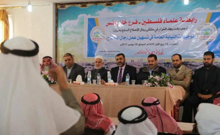 خلال كلمته بملتقى رجال الإصلاح السابع بخانيونس..
