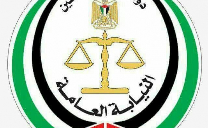 بيان صادر عن النيابة العامة  بشأن جرائم الاستغلال والاحتكار والغش التجاري