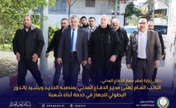 خلال زيارة لمقر جهاز الدفاع المدني.. النائب العام يُهنّئ مدير الدفاع المدني بمنصبه الجديد ويشيد بالدور البطولي للجهاز في خدمة أبناء شعبنا