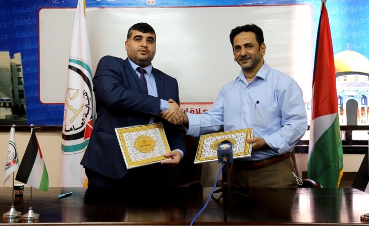 النيابة العامة ووزارة الاوقاف توقعان مذكرة تفاهم في تبادل  البرامج الالكترونية والتطبيقات  الذكية