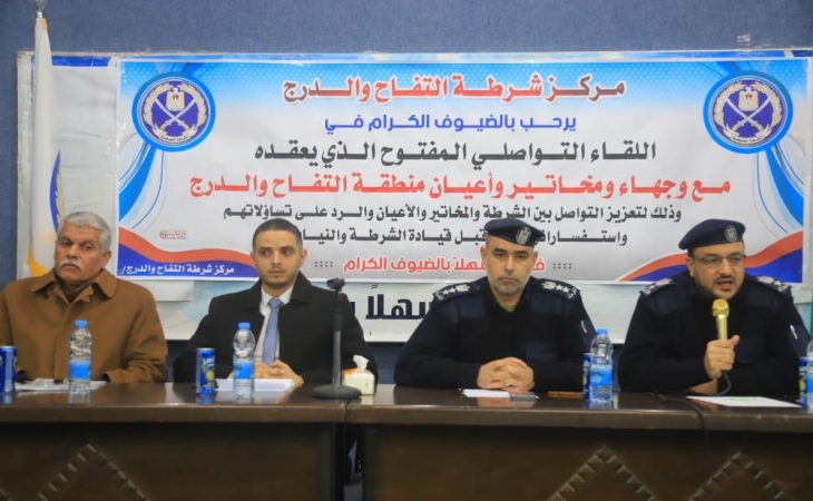 نيابة غزة الجزئية الأولى تؤكد على الدور المنوط بالوجهاء والمخاتير في تعزيز الأمن والسلم المجتمعي
