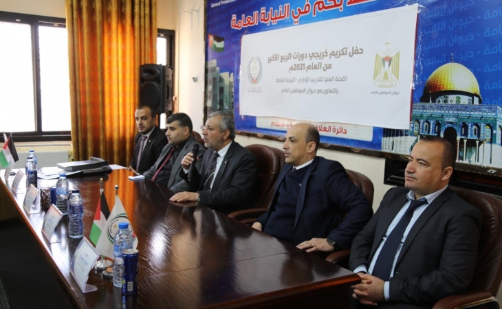 النائب العام ومدير عام النيابة يُشيدا بالدور المتميز لديوان الموظفين العام في التدريب والتطوير المستمر