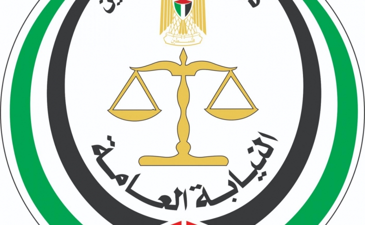 بيان صادر عن النيابة العامة 