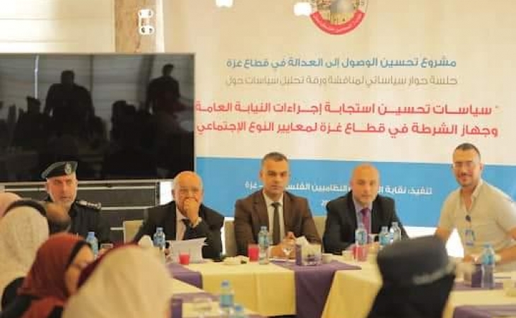 النيابة العامة تشارك في جلسة حوار نظمتها نقابة المحامين النظامين