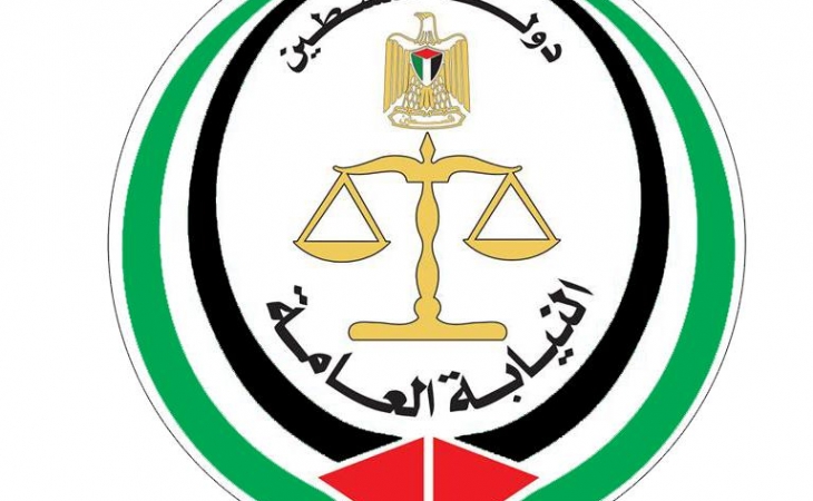 توضيح صادر عن النيابة العامة