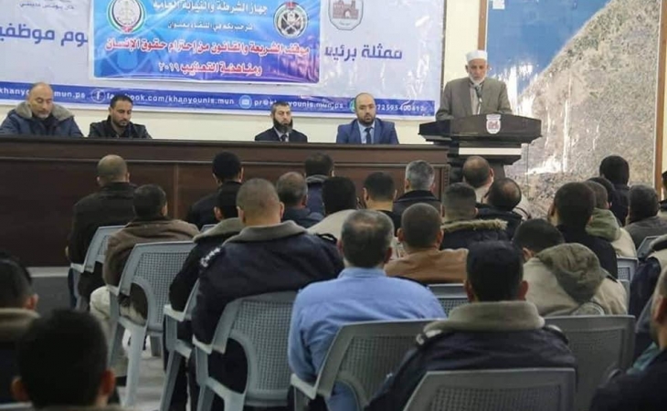 مناهضة التعذيب تعقد لقاءاً توعوياً لبيان موقف الشريعة من التعذيب