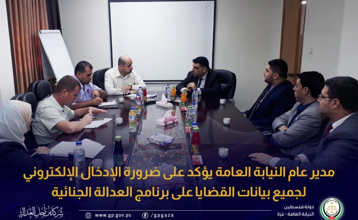 وفد من النيابة العامة يجري زيارة لديوان الرقابة المالية والإدارية لتعزيز الشراكة والتعاون 
